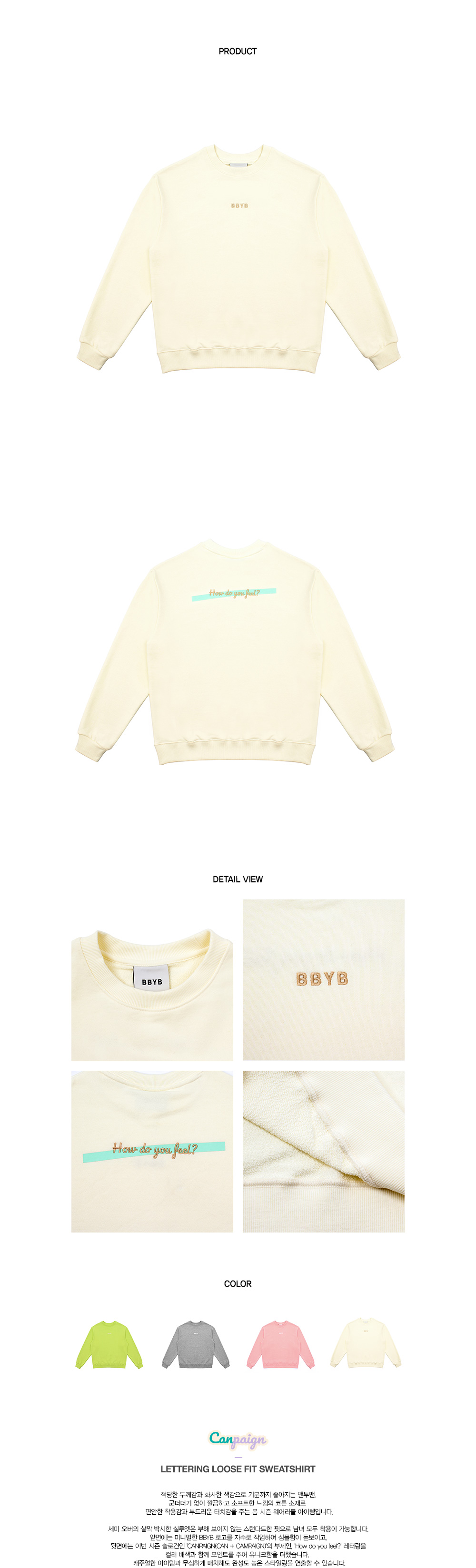 BBYB Lettering Loose Fit Sweatshirt (Ivory)