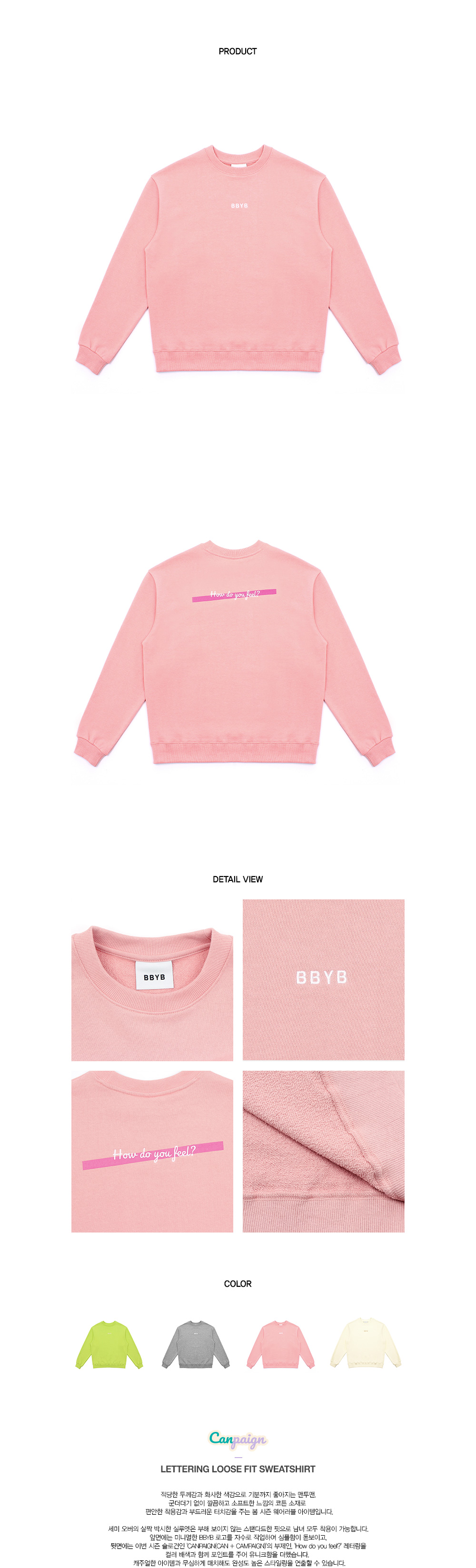 BBYB Lettering Loose Fit Sweatshirt (Pink)