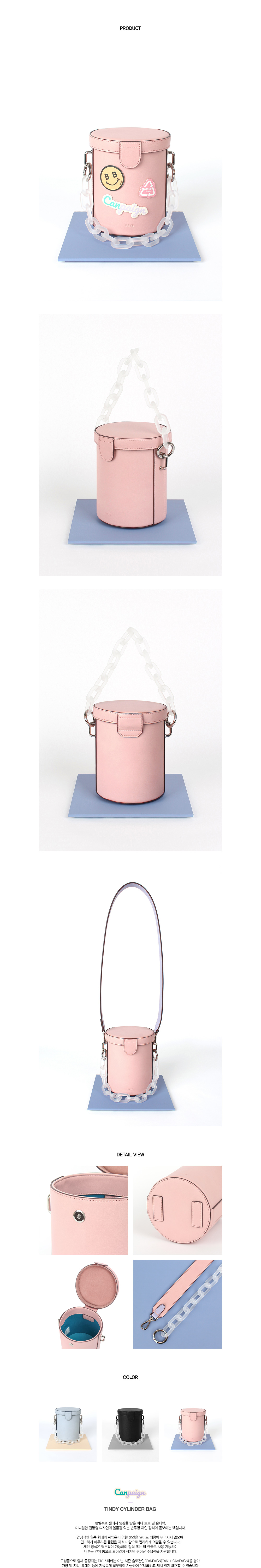 BBYB Tindy Cylinder Bag (Peach Blossom)