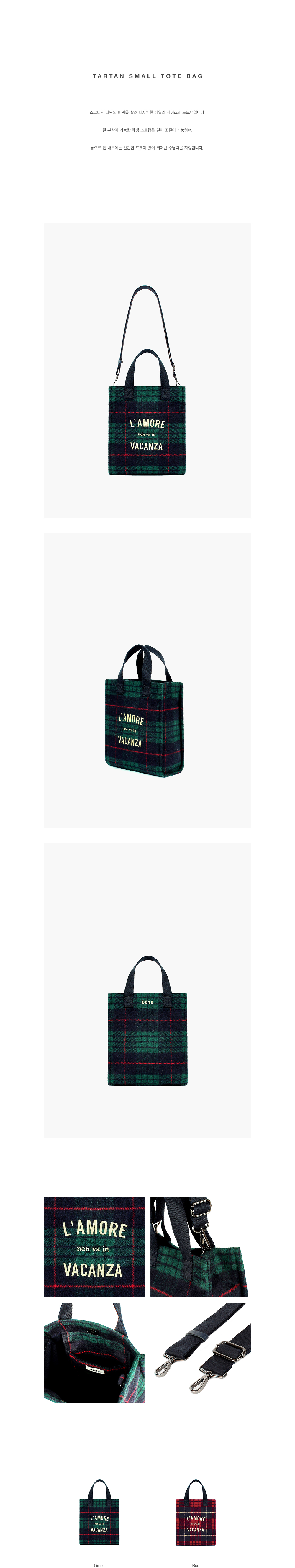 BBYB Tartan Small Tote Bag (Green)