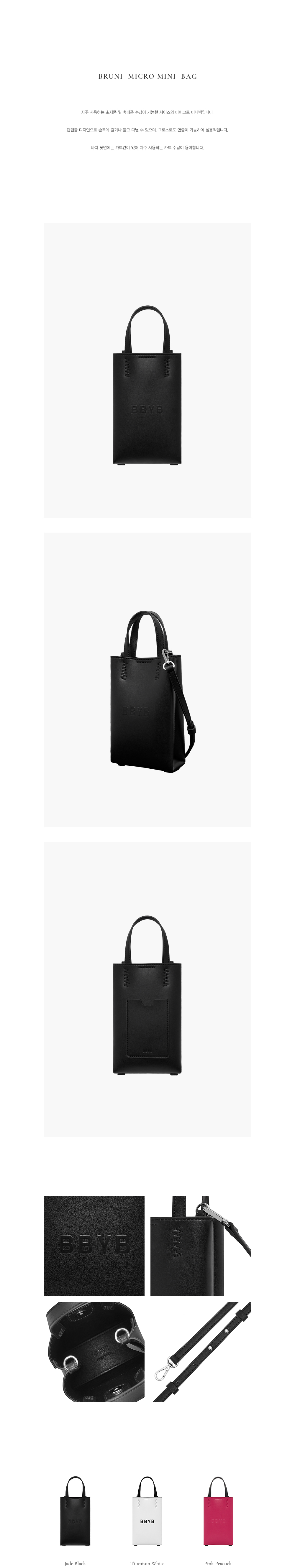 BBYB BRUNI Micro Mini Bag (Jade Black)