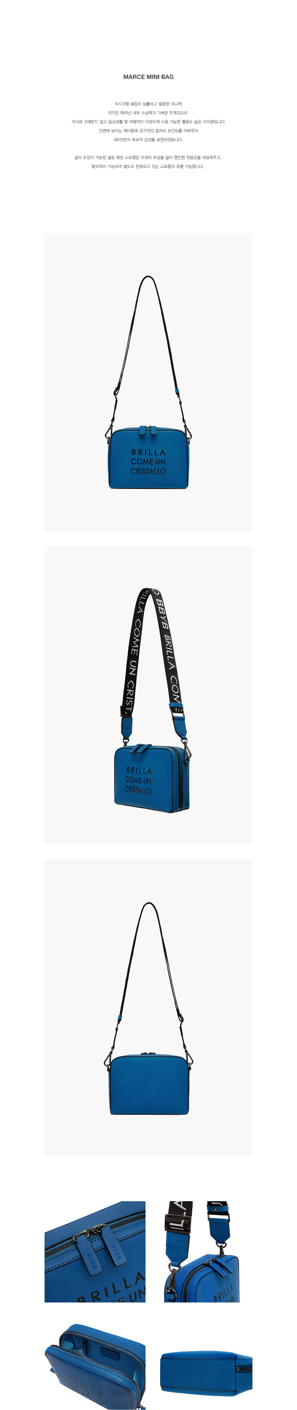 MARCE Mini Bag (Classic Blue)