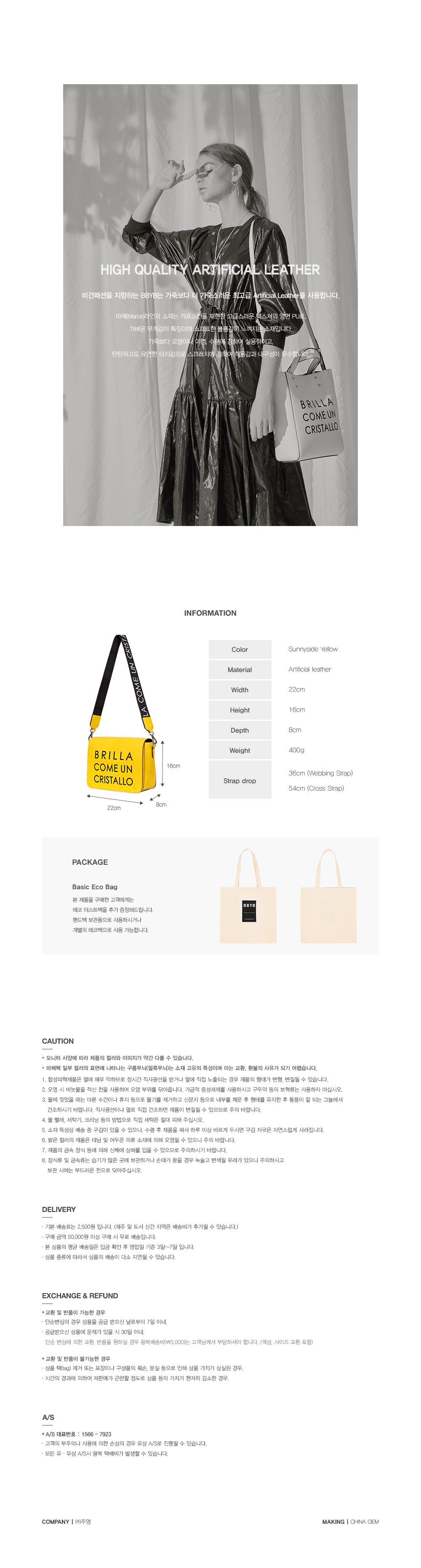 MARCE Shoulder Bag (Sunnyside Yellow)