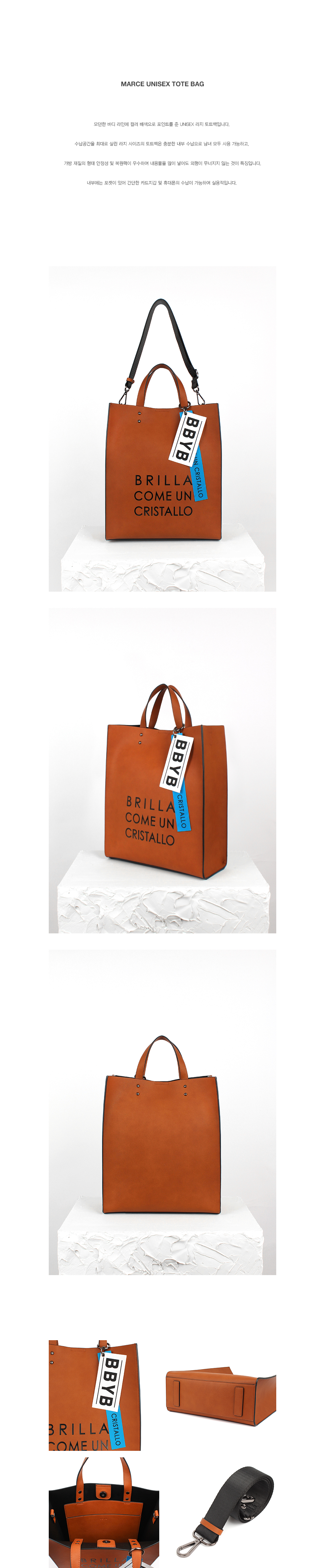 BBYB 허영지, 윤선우, 빅톤 강승식 착용, 슈스스 한혜연 PICK MARCE Unisex Tote Bag (Amber Brown)