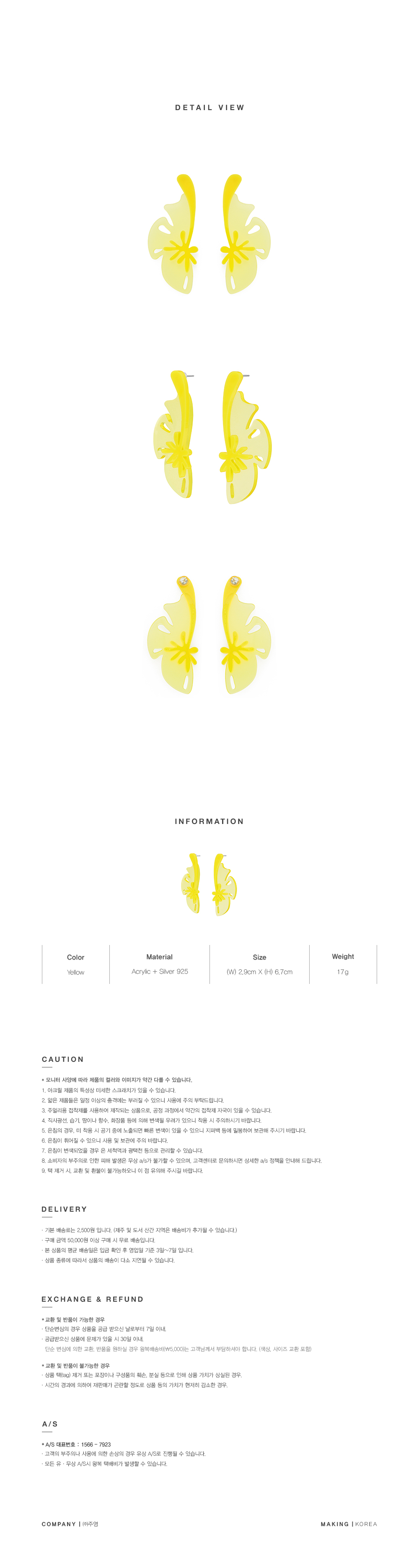BBYB Summer Hibiscus Earring (Yellow)