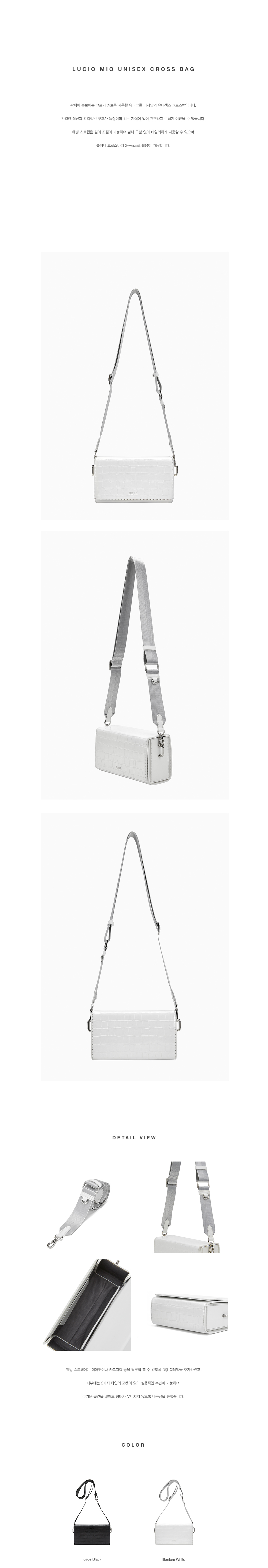 BBYB Mio Unisex Cross Bag (Titanium White)