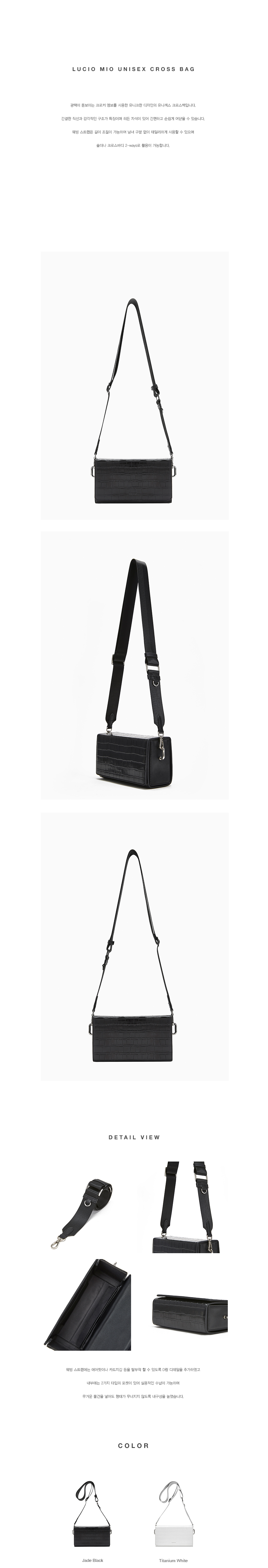 BBYB Mio Unisex Cross Bag (Jade Black)
