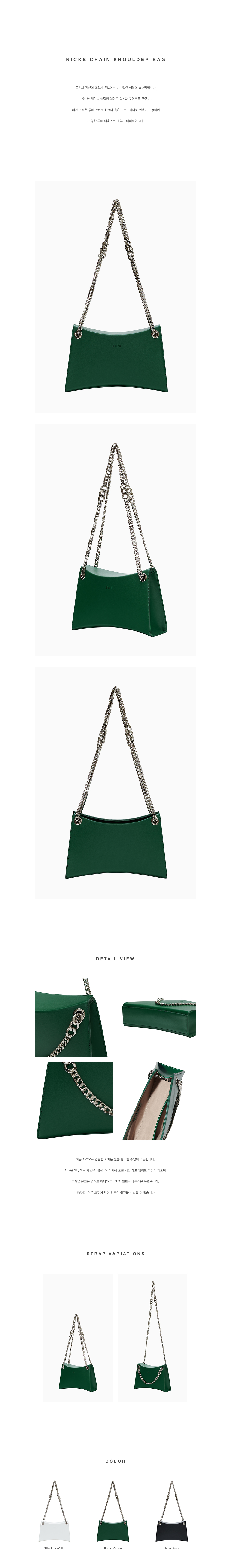 BBYB Nicke Chain Shoulder Bag (Forest Green)