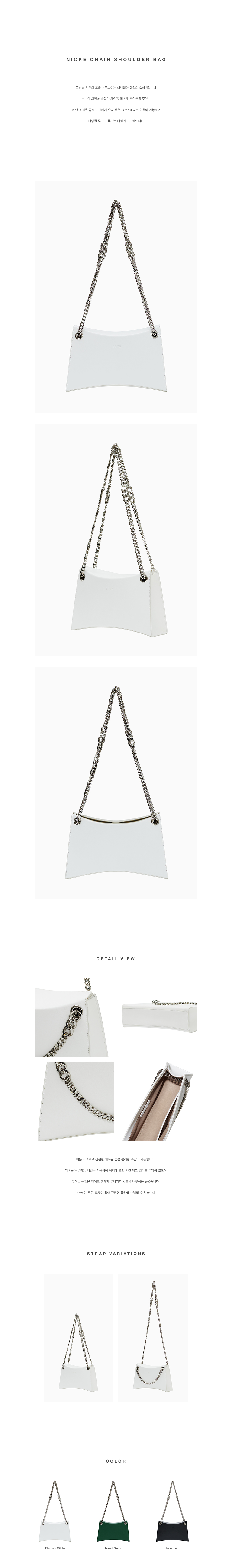 BBYB Nicke Chain Shoulder Bag (Titanium White)