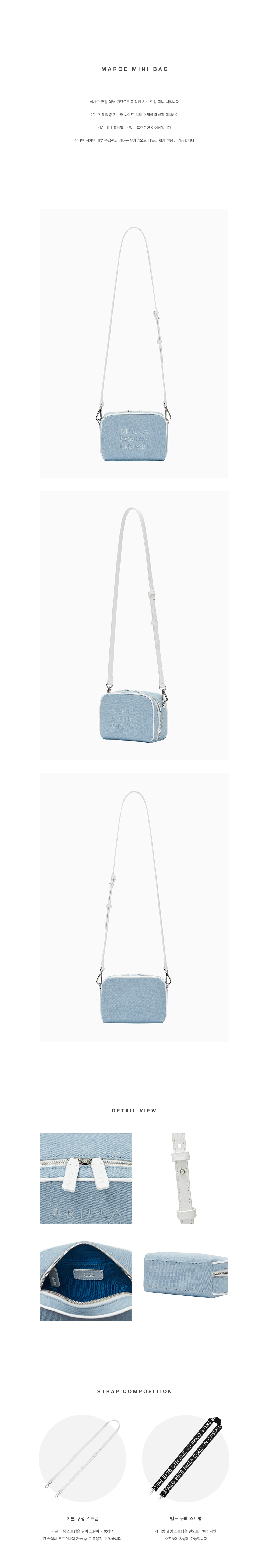 BBYB MARCE Mini Bag Denim (Light Blue)