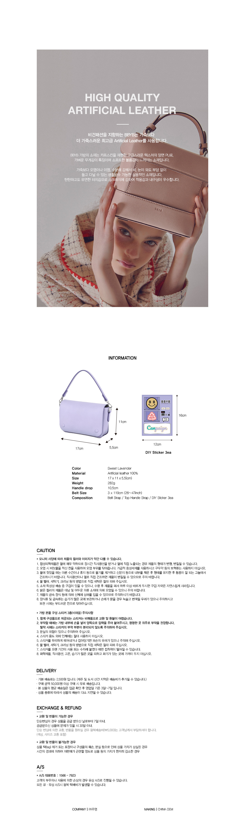 BBYB Marce Tindy Belt Bag (Sweet Lavender)