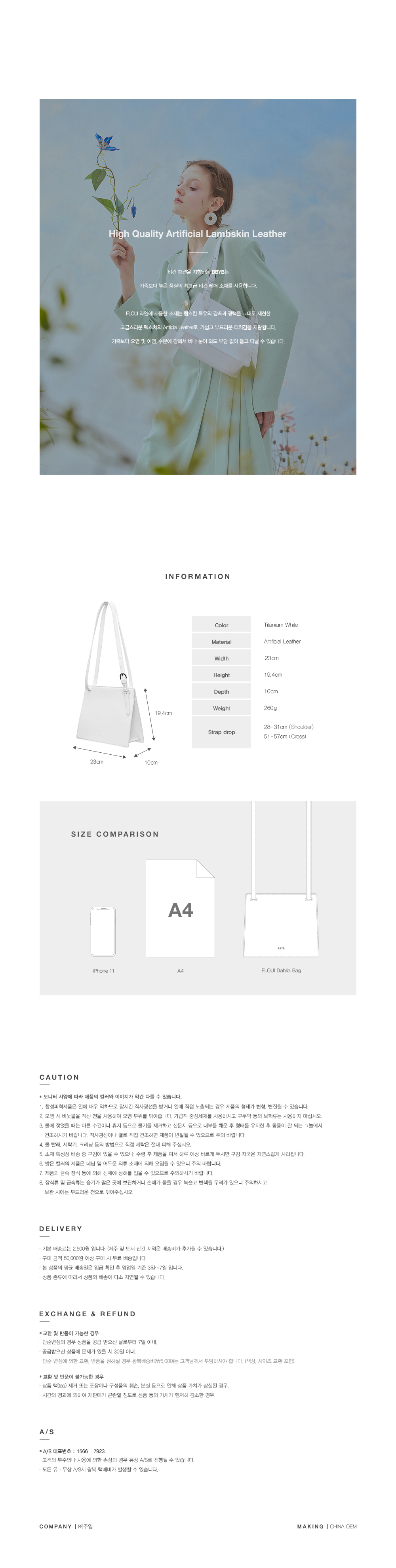 BBYB Dahlia (S) Bag (Titanium White)