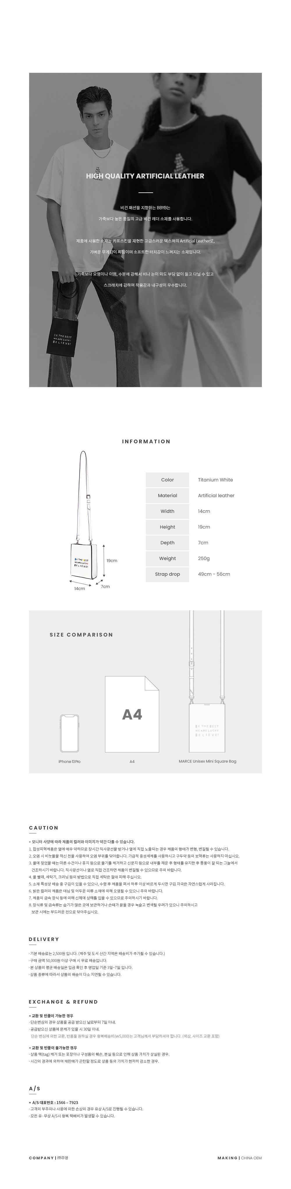 [BBYB X 권신홍] MARCE Unisex Mini Square Bag (Titanium White)