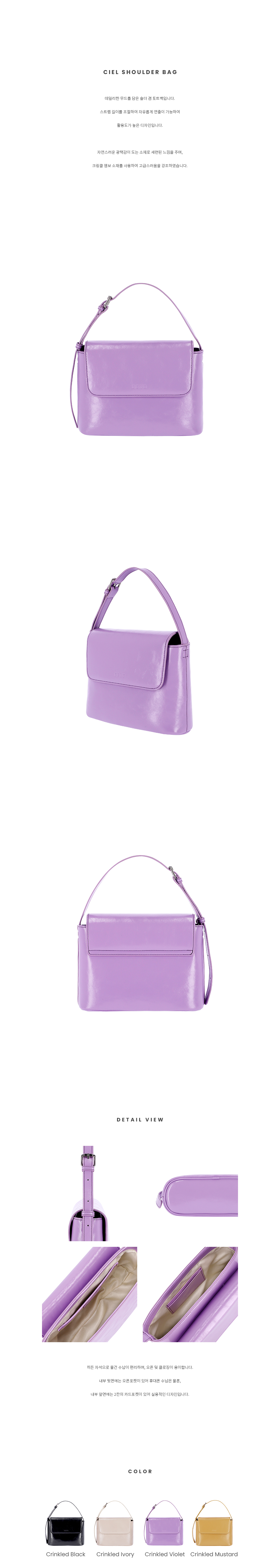 BBYB Ciel Shoulder Bag (Crinkled Violet)