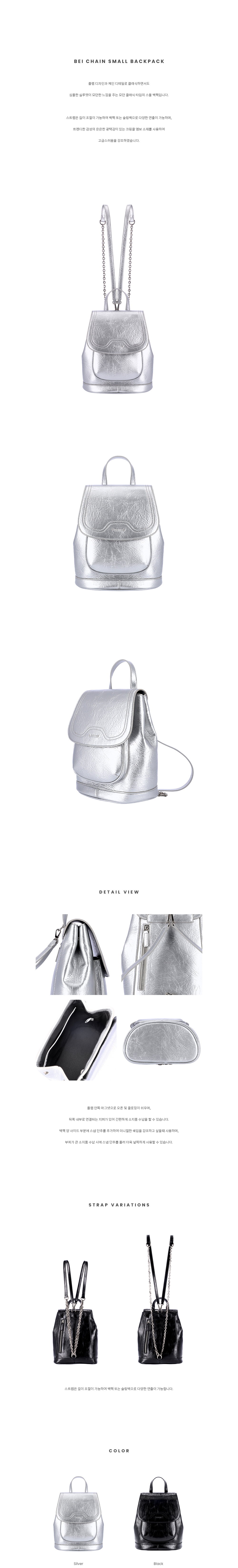 BBYB BEI Chain Small Backpack (Silver)