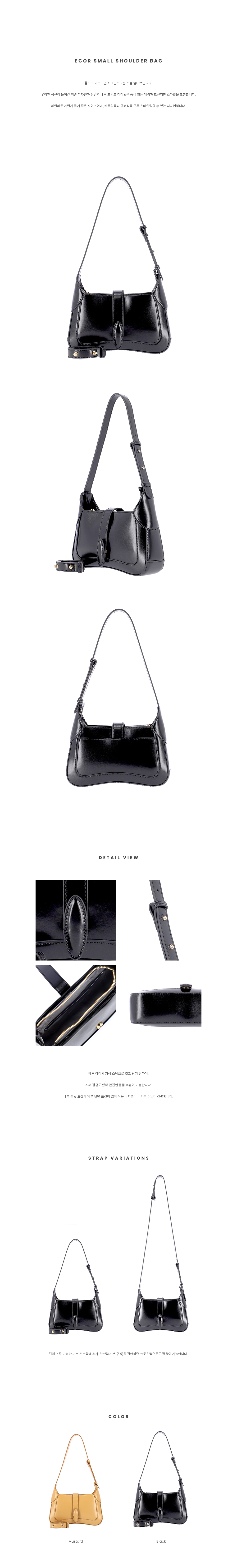 Ecor Small Shoulder Bag (Black)