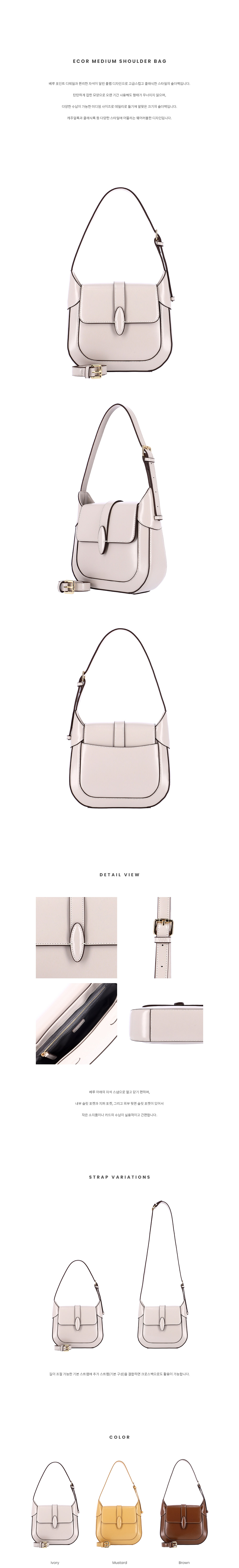 Ecor Medium Shoulder Bag (Ivory)