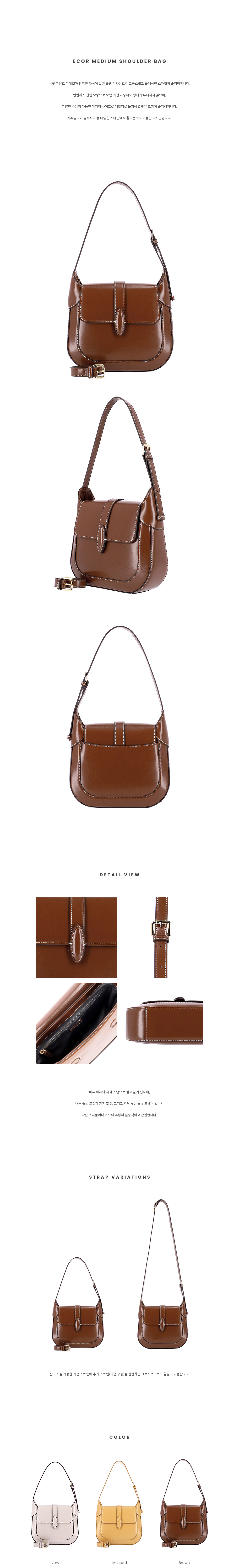 Ecor Medium Shoulder Bag (Brown)
