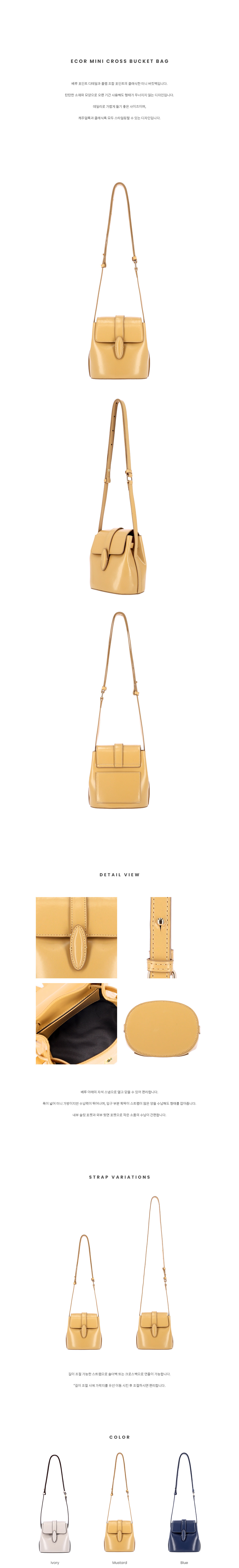 Ecor Mini Cross Bucket Bag (Mustard)