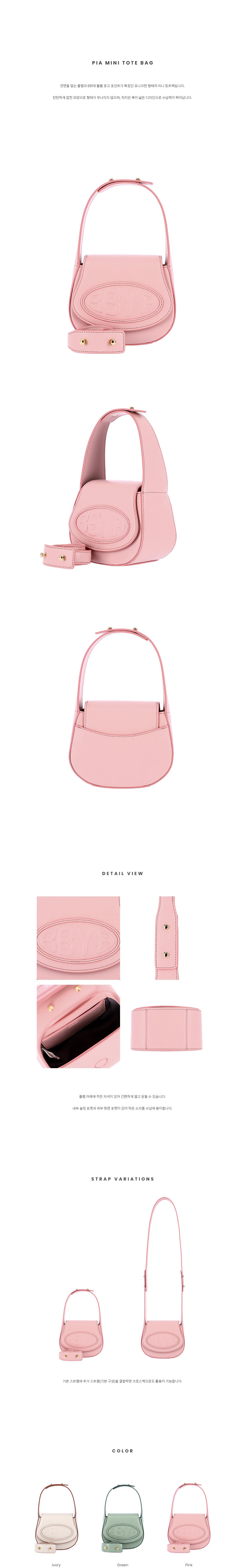 Pia Mini Tote Bag (Pink)