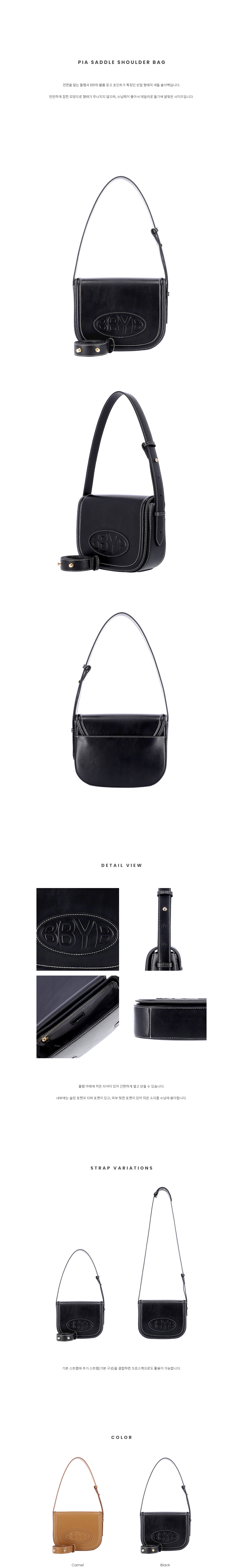 Pia Saddle Shoulder Bag (Black)