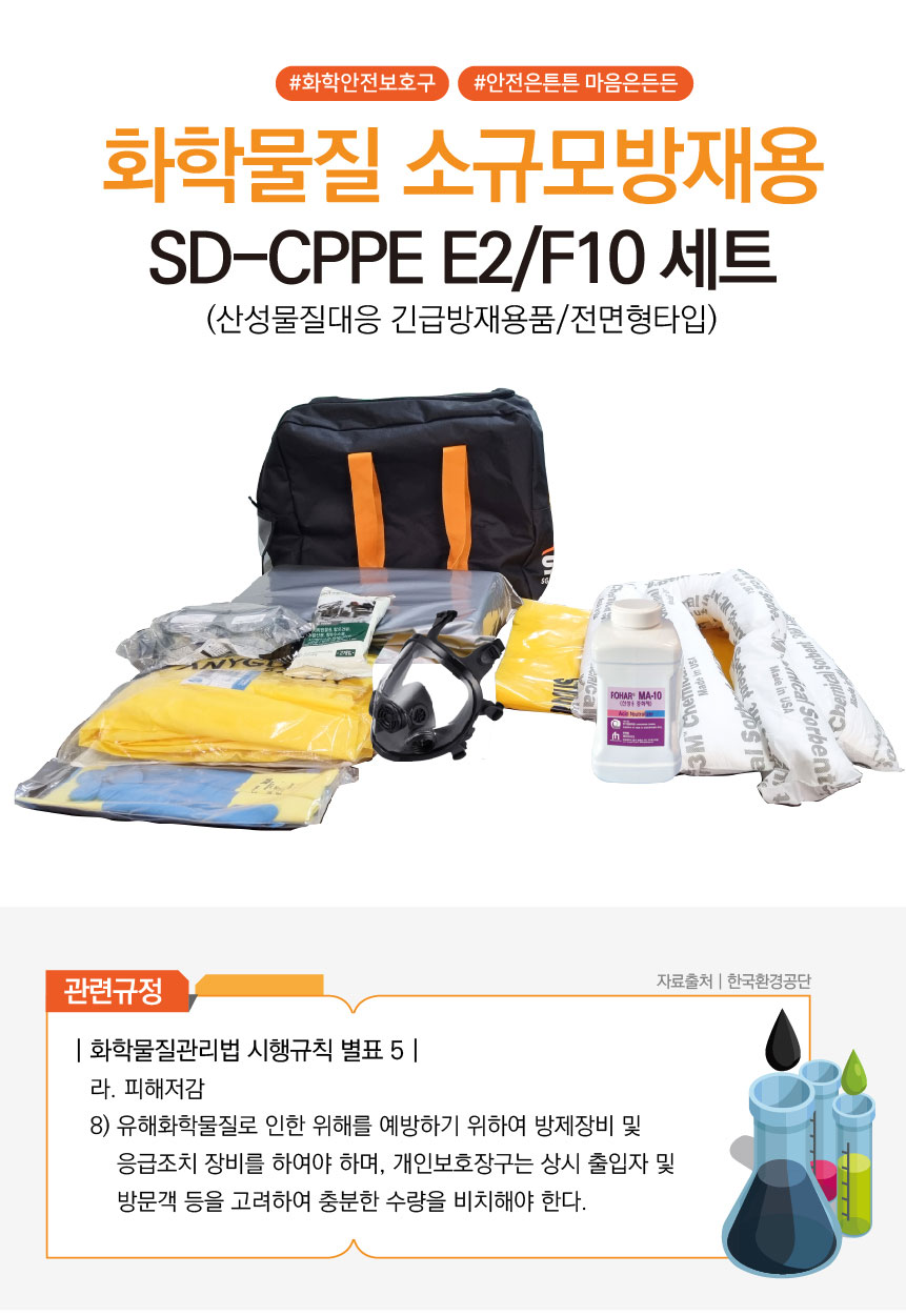 CPPE-E2-F10_2kg_cut_01_134259.jpg