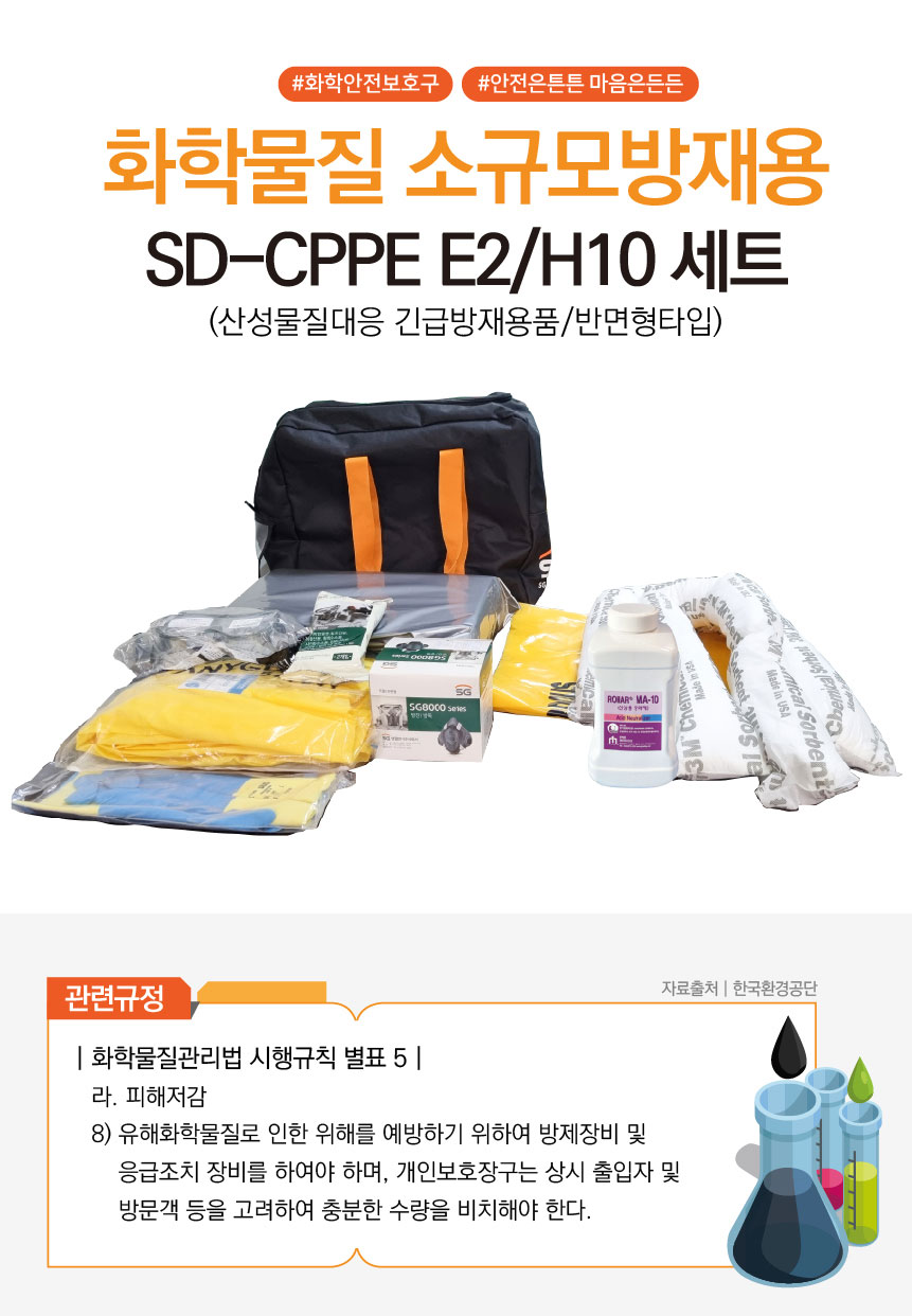 CPPE-E2-H10_2kg_cut_01_135527.jpg