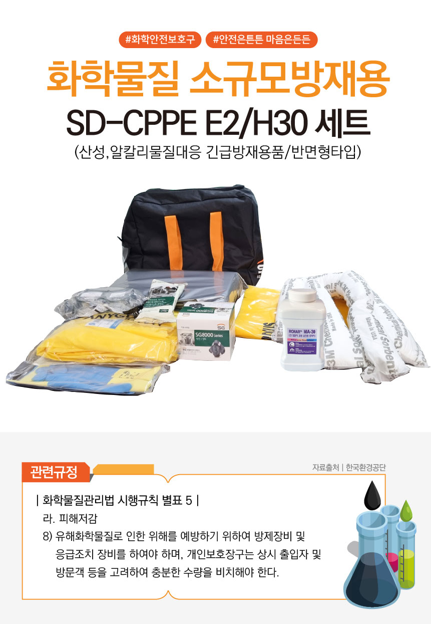 CPPE-E2-H30_2kg_cut_01_135249.jpg